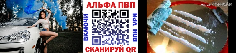 Alpha PVP СК  Чухлома 
