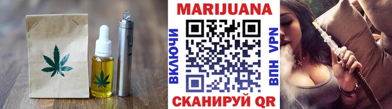 Печенье с ТГК конопля  наркошоп  Чухлома 