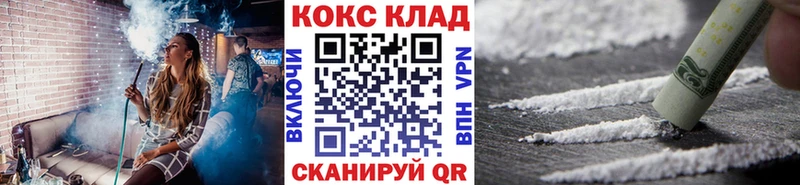 купить наркоту  OMG маркетплейс  COCAIN 99%  Чухлома 