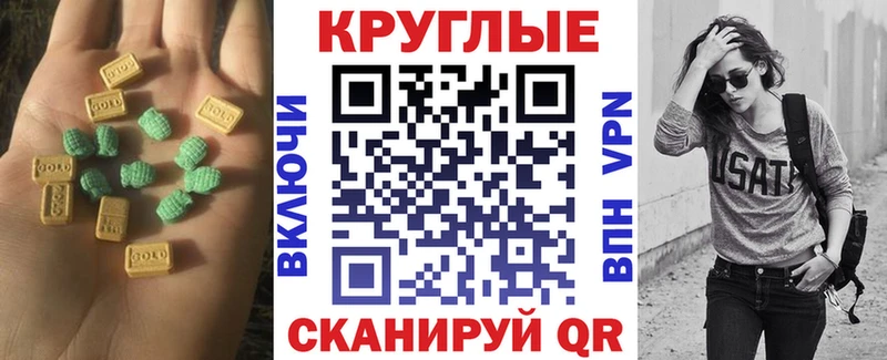 ОМГ ОМГ   где купить   Чухлома  мориарти как зайти  ЭКСТАЗИ DUBAI 