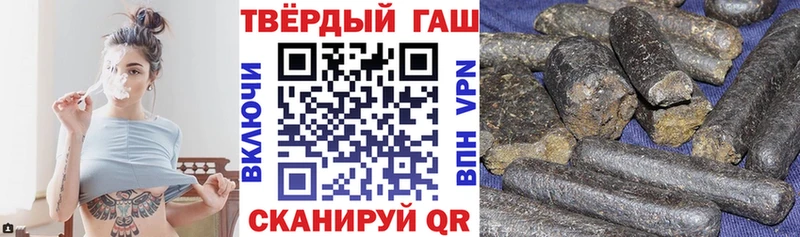 ГАШ хэш  как найти   Чухлома 
