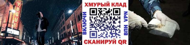 маркетплейс Telegram  купить наркоту  Чухлома  ГЕРОИН Афган 