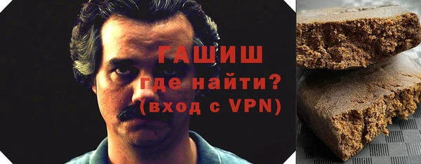 шишки Абдулино