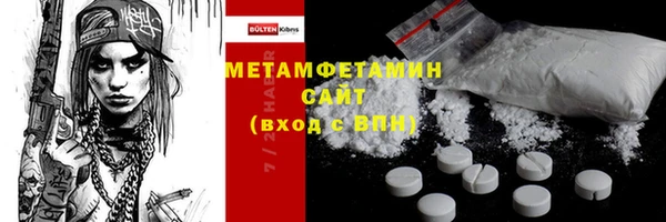 шишки Абдулино