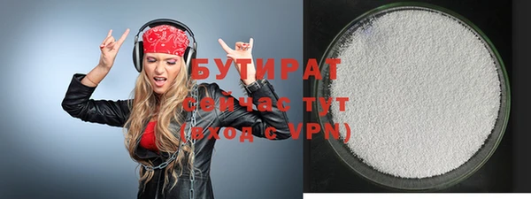 прущая мука Покров