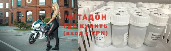 шишки Абдулино