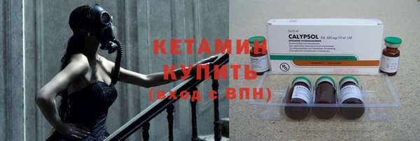 тгк Покровск