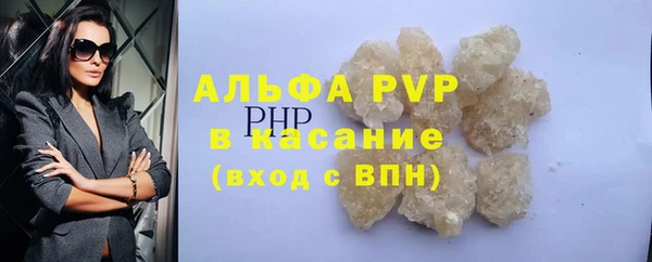 ешки Абаза