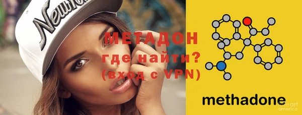 шишки Абдулино