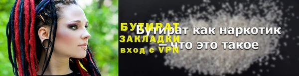 spice Покачи