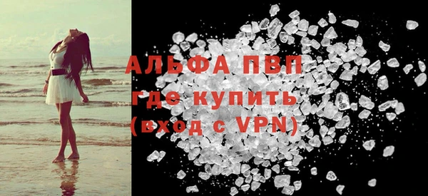 шишки Абдулино
