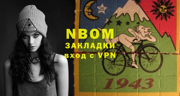 шишки Абдулино