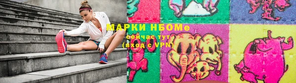 тгк Покровск