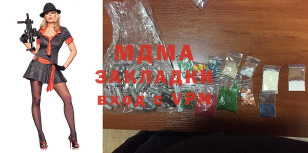 ешки Абаза