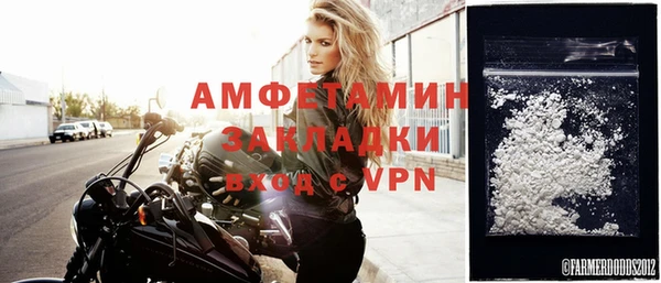 шишки Абдулино