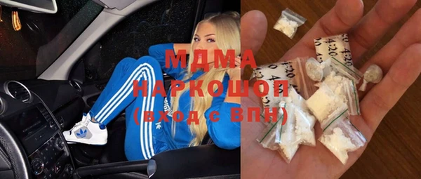 шишки Абдулино