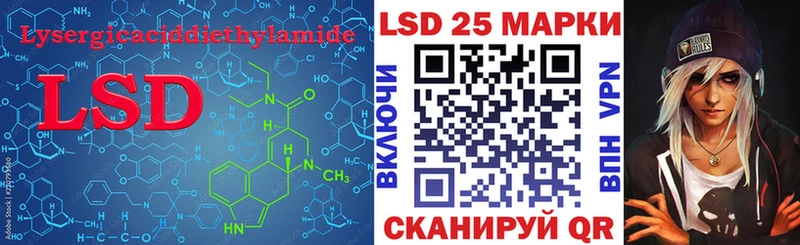 хочу наркоту  Чухлома  LSD-25 экстази кислота 