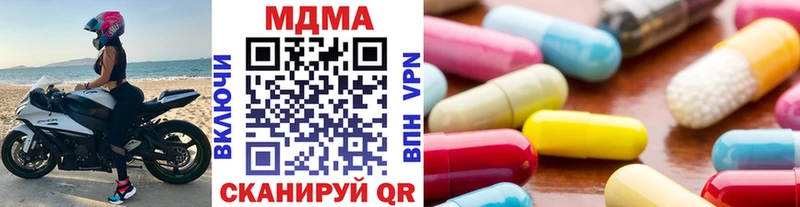 купить наркоту blacksprut зеркало MDMA молли Чухлома