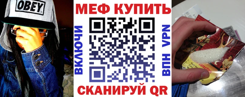 как найти закладки  Чухлома  МЕФ кристаллы 