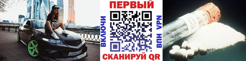 МЕТАМФЕТАМИН Methamphetamine  магазин продажи   Чухлома 