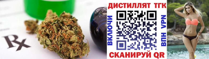сайты даркнета как зайти  omg зеркало  Чухлома  ТГК вейп 