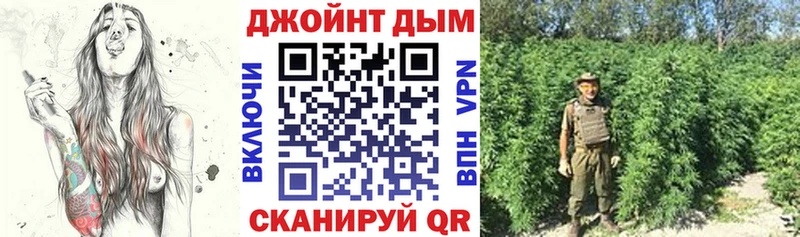 МАРИХУАНА план  Чухлома 